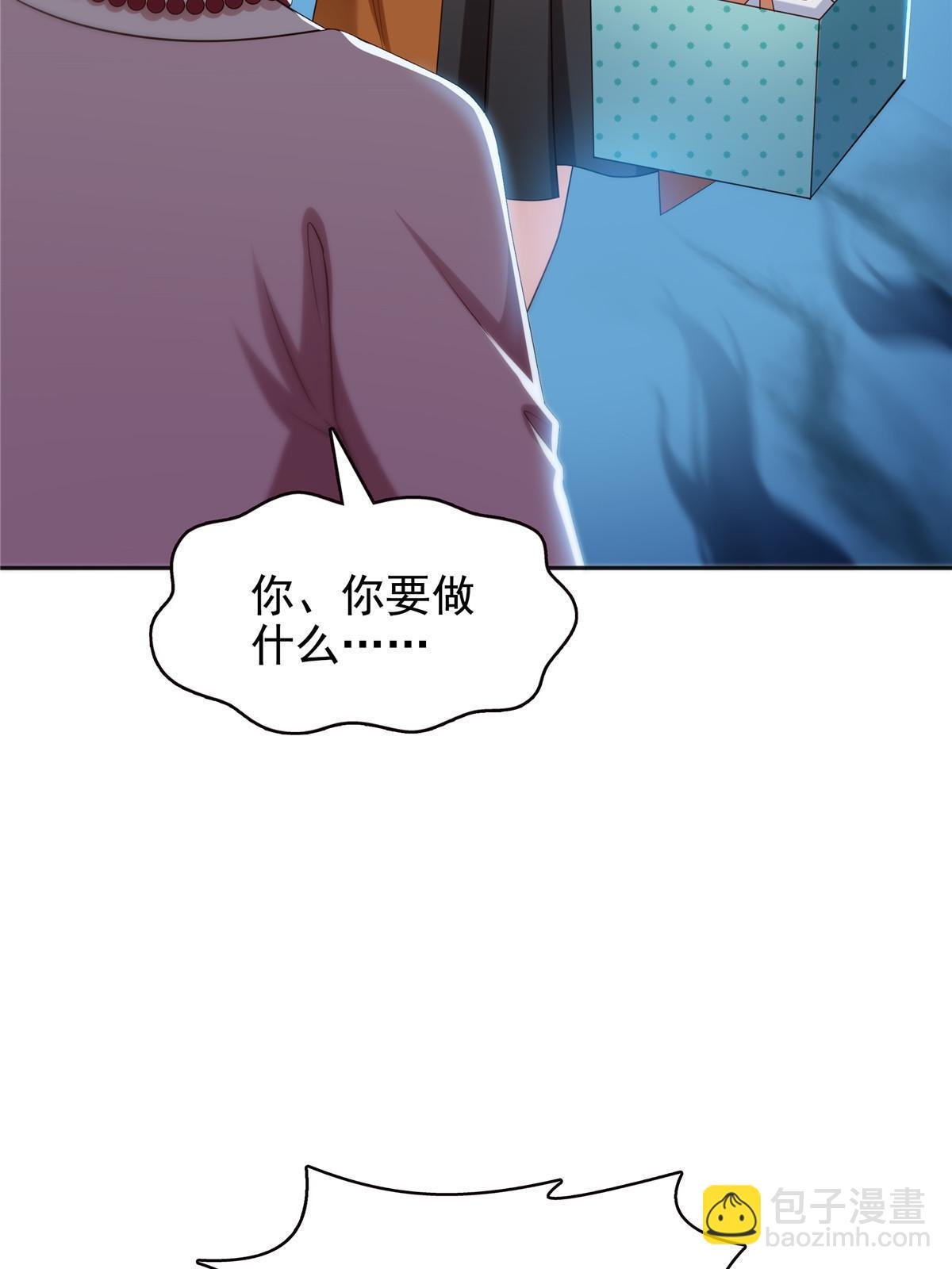 第350话 妈妈才不是其他人！