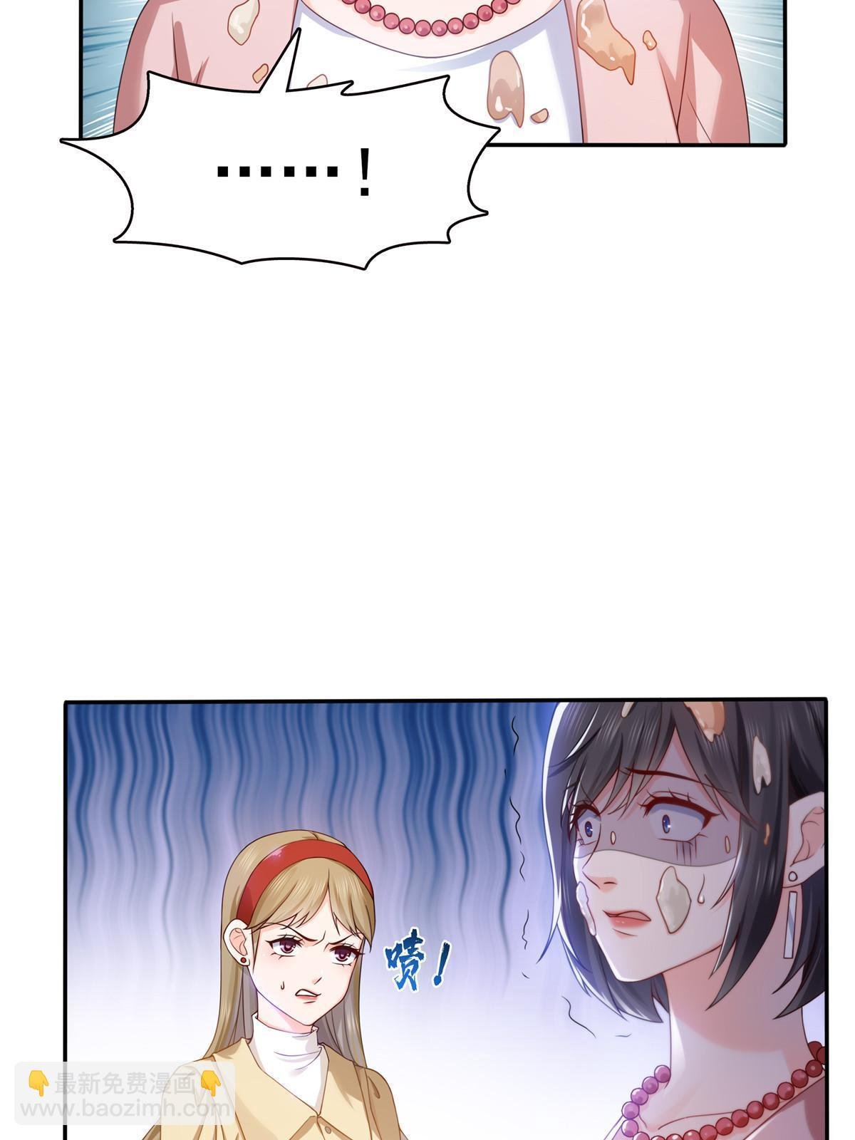 第351话 再叫一声哥哥