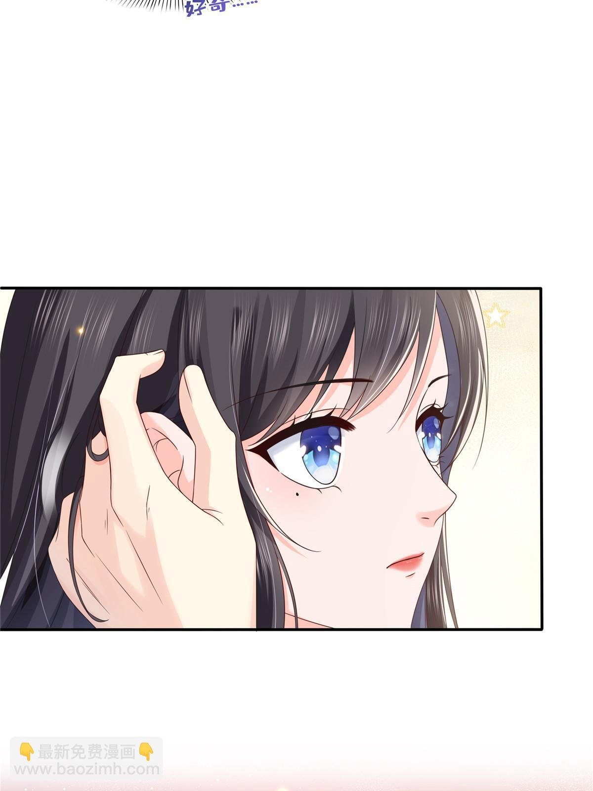 第351话 再叫一声哥哥