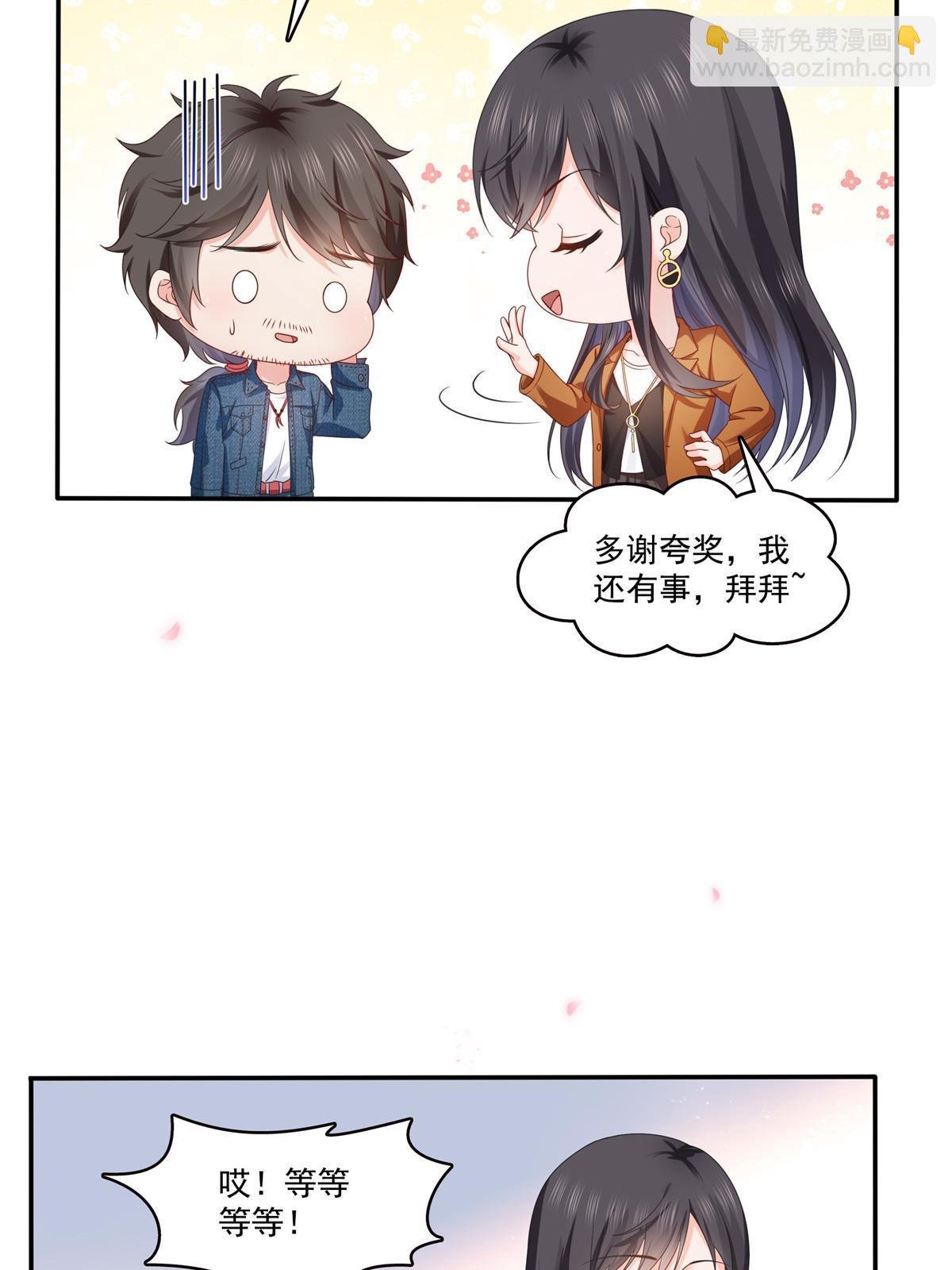 第351话 再叫一声哥哥