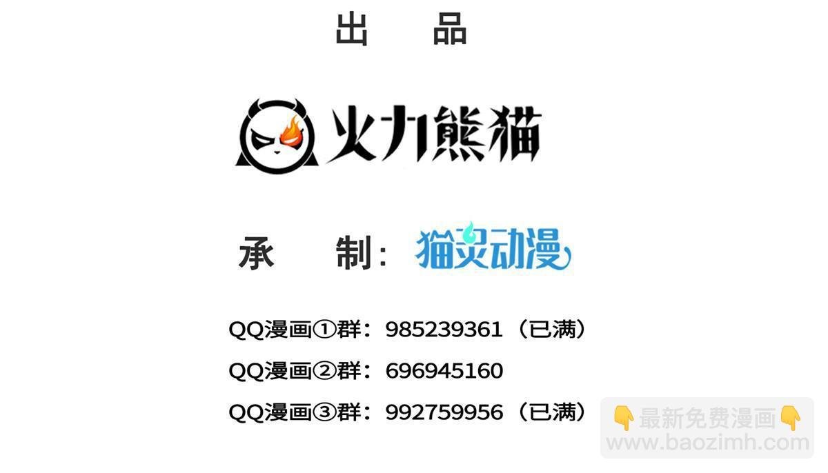 第352话 密谋