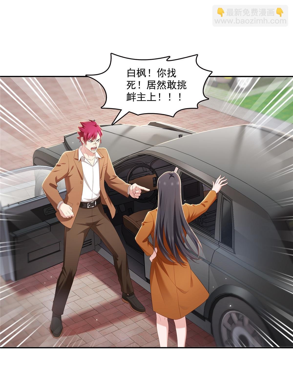 第352话 密谋