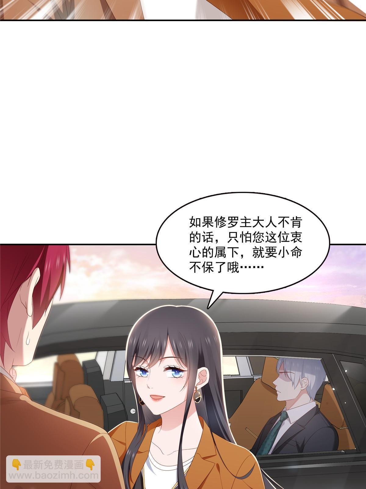 第352话 密谋