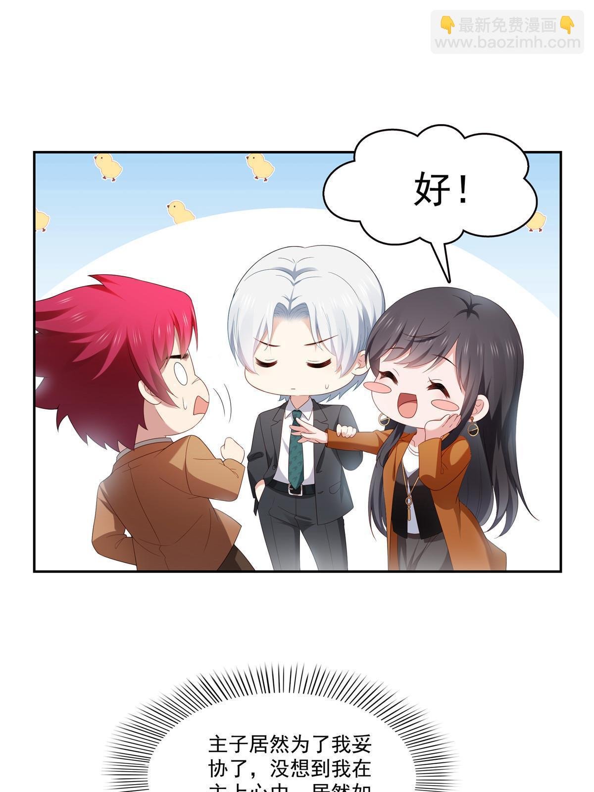 第352话 密谋