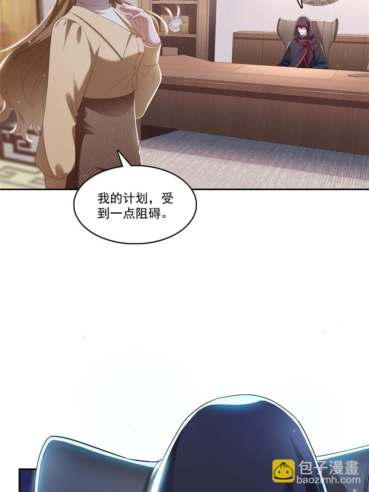 第352话 密谋