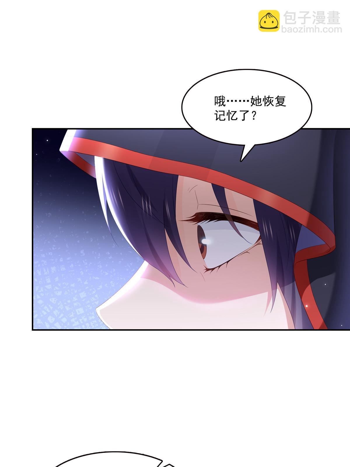 第352话 密谋