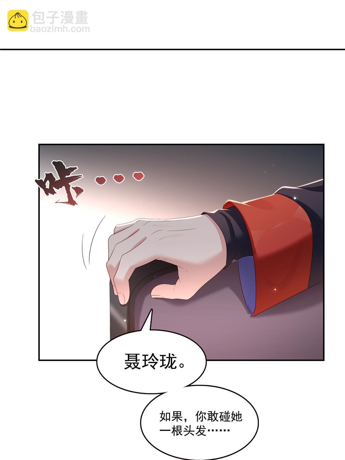 第352话 密谋