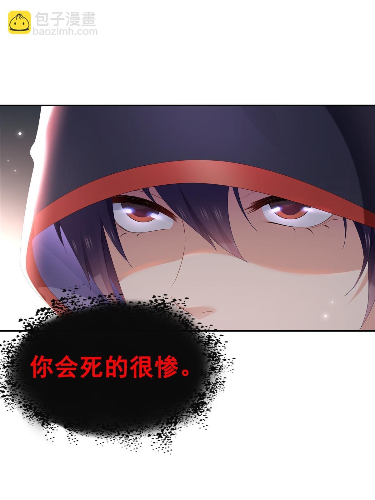 第352话 密谋
