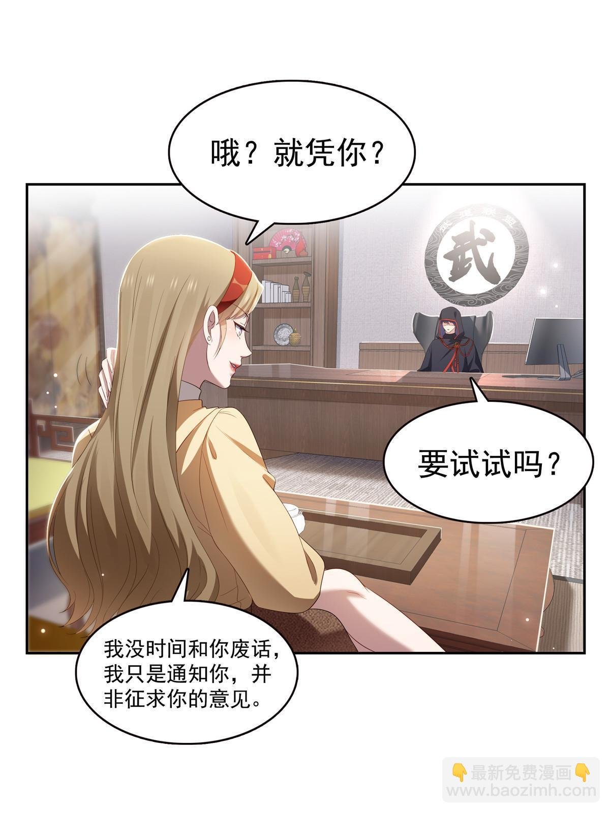 第352话 密谋
