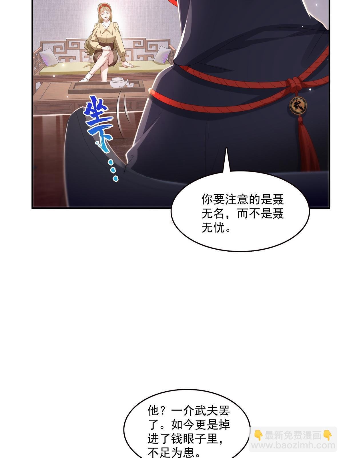 第352话 密谋