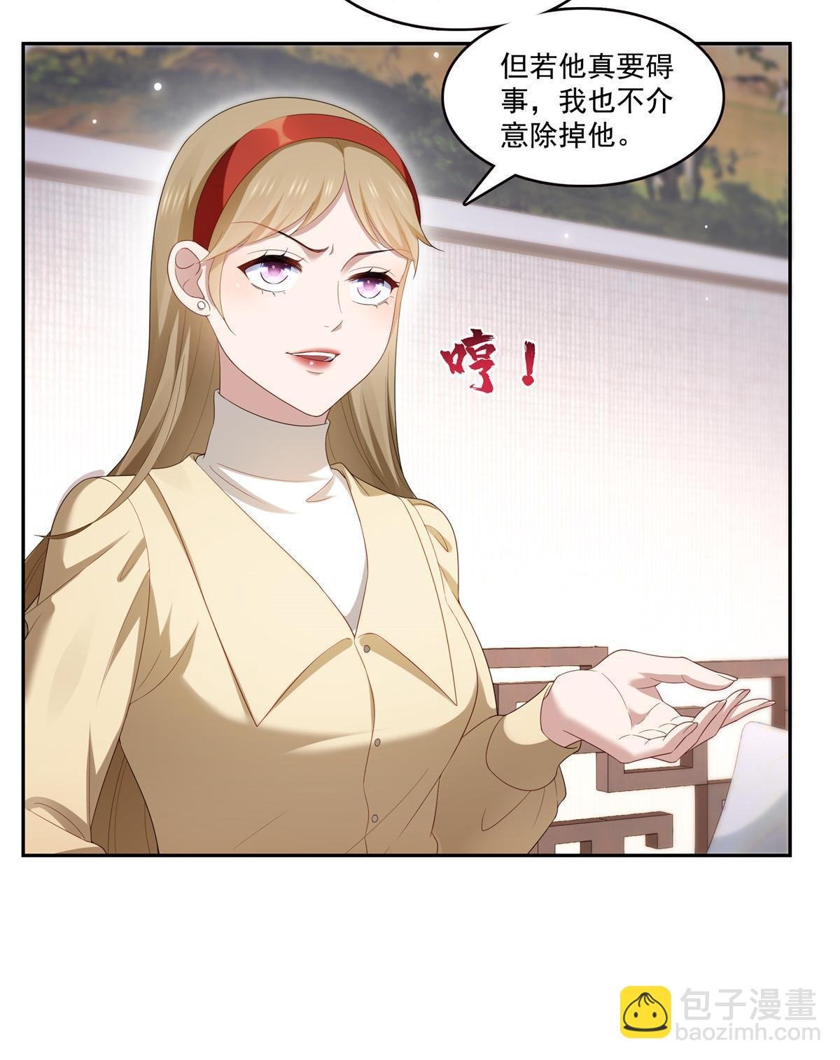 第352话 密谋