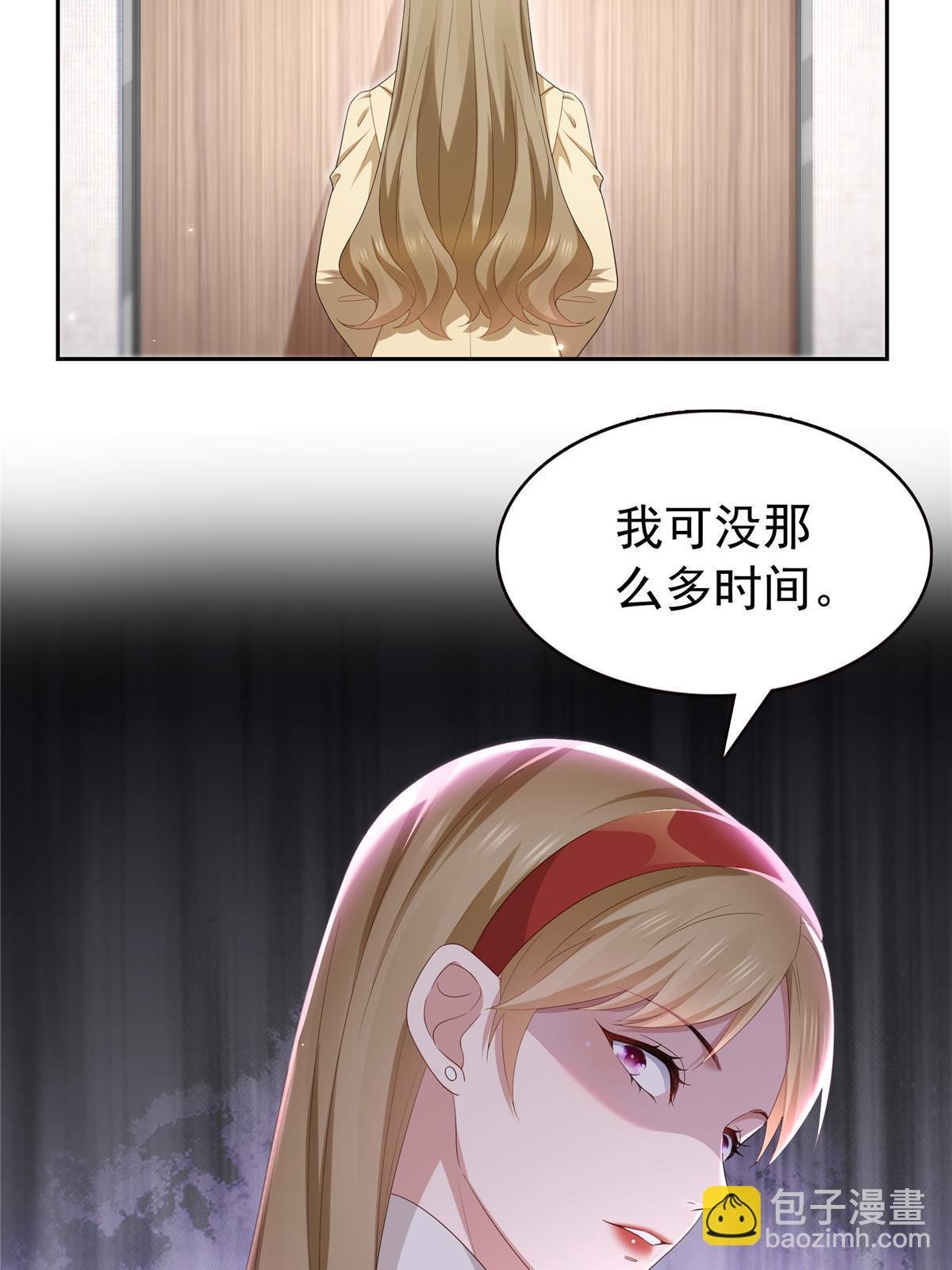 第352话 密谋