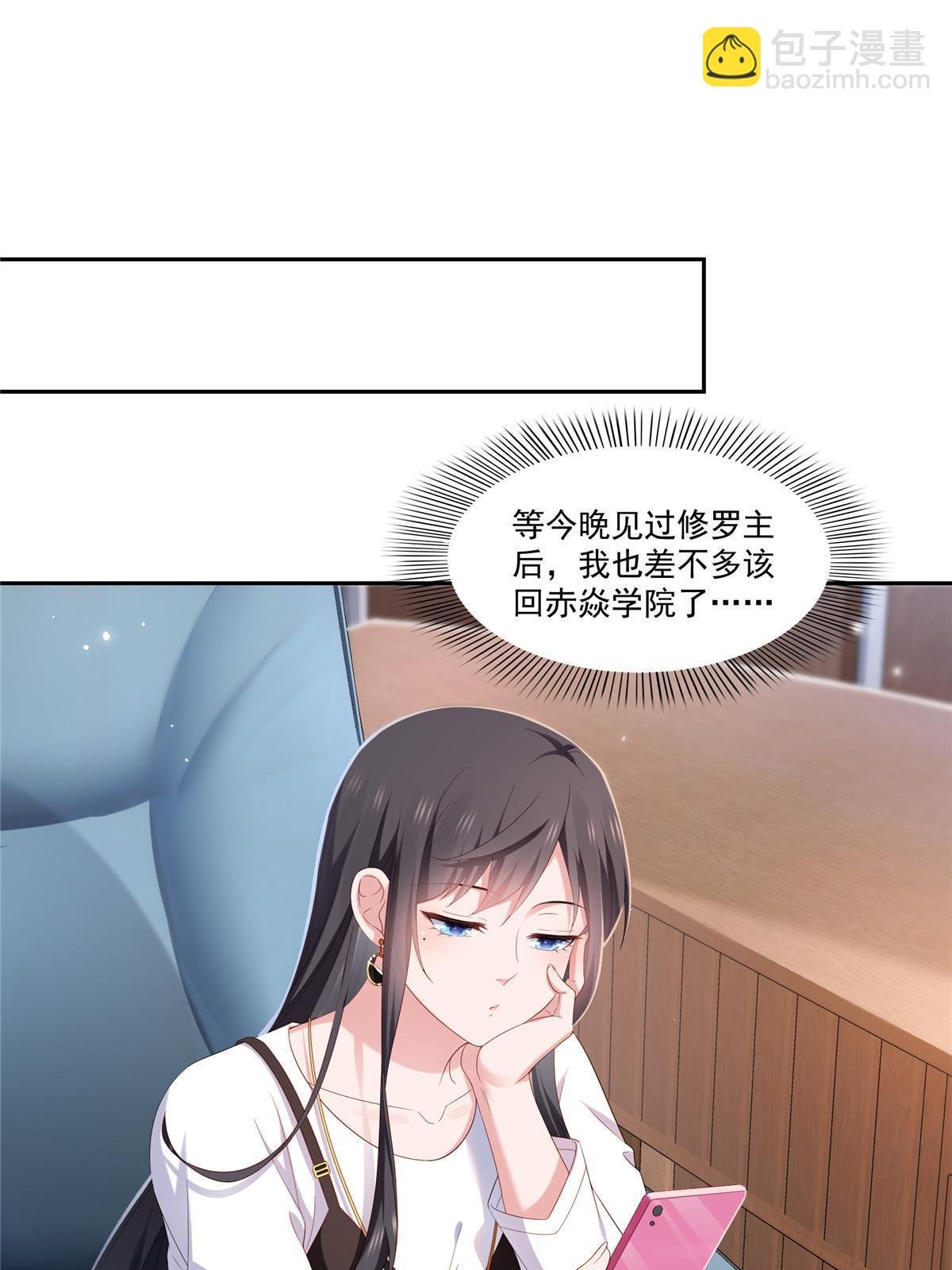 第352话 密谋
