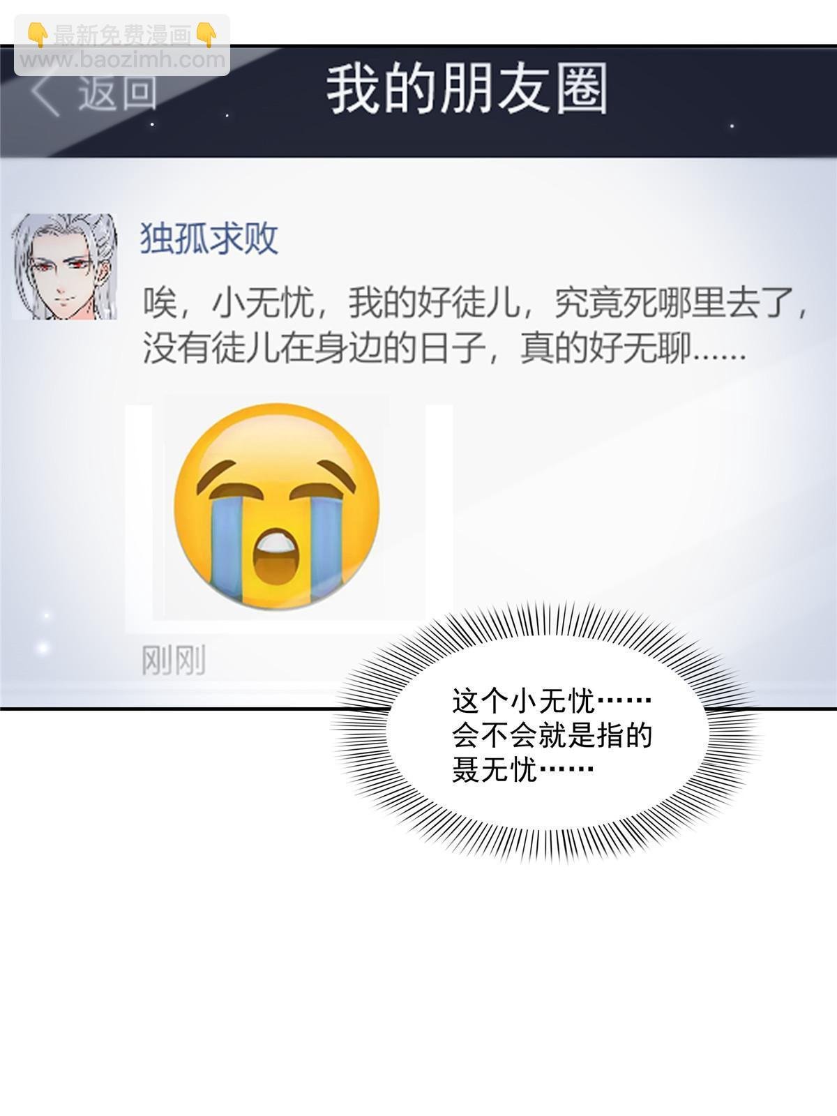 第352话 密谋