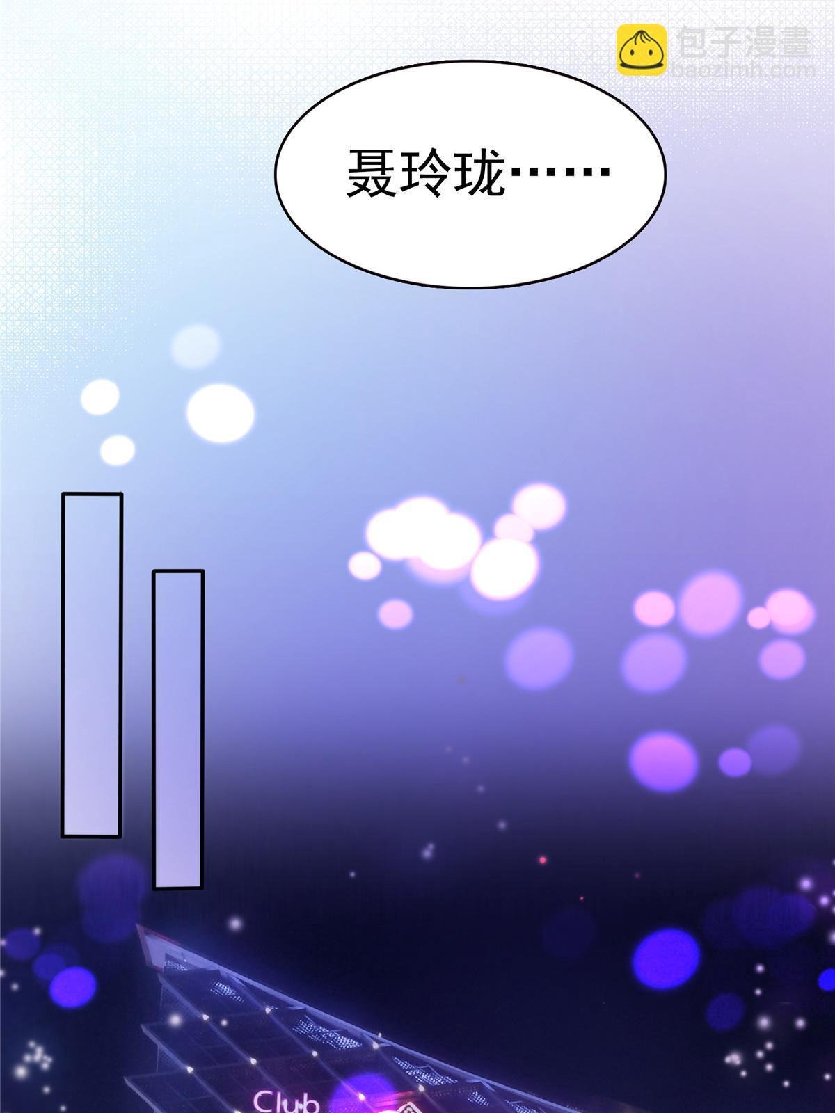 第353话 抢了盟主的人
