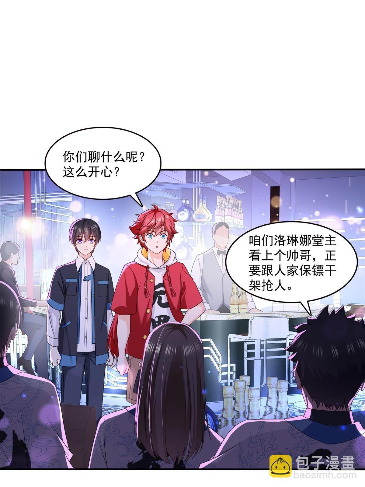 第353话 抢了盟主的人