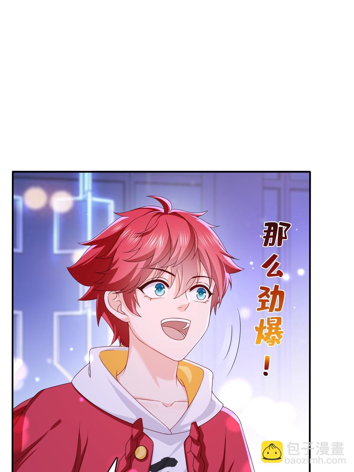 第353话 抢了盟主的人