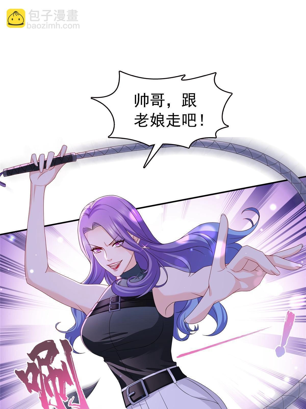 第353话 抢了盟主的人