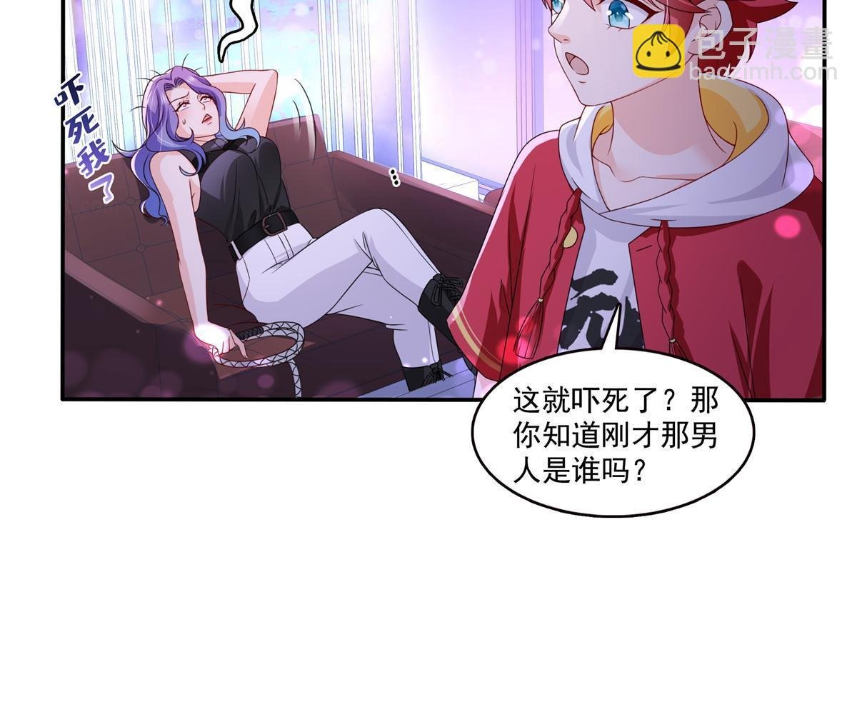 第353话 抢了盟主的人