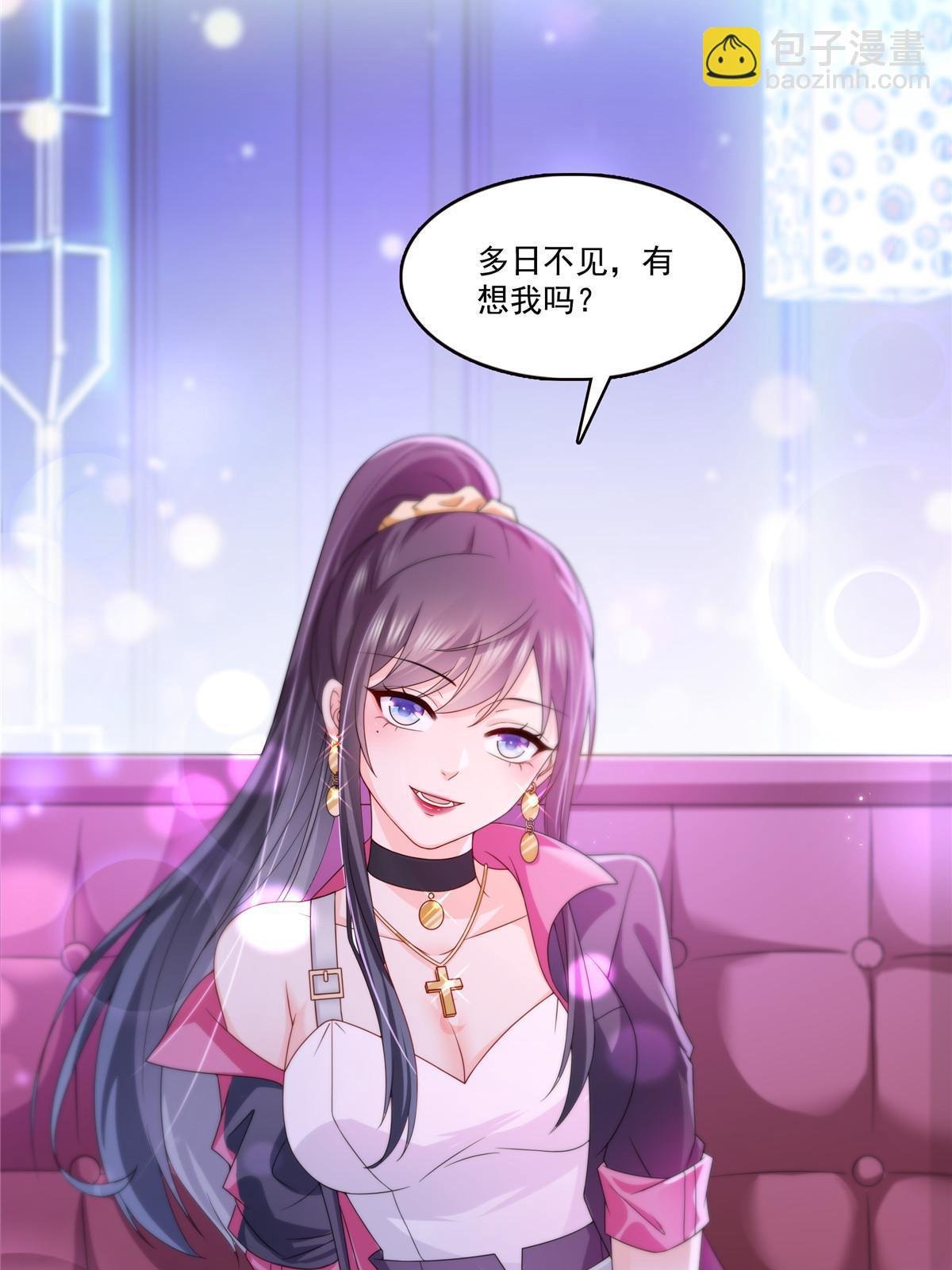 第353话 抢了盟主的人