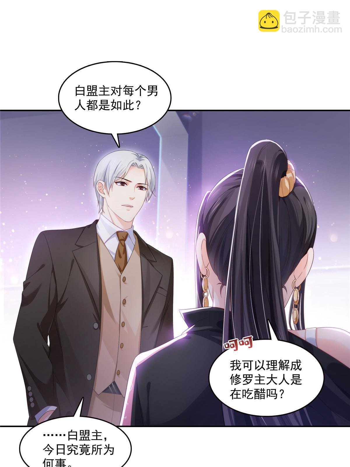 第354话 发质真好……