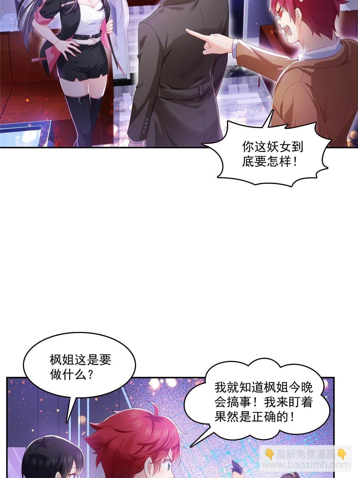 第354话 发质真好……