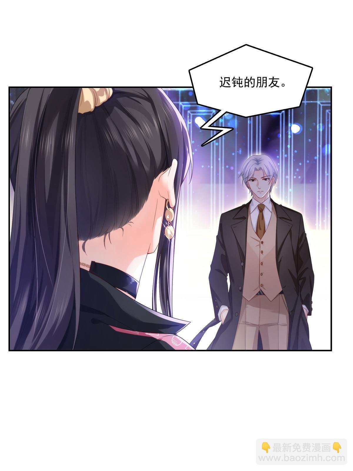 第354话 发质真好……