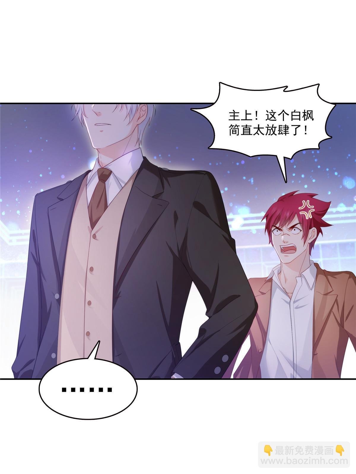 第354话 发质真好……