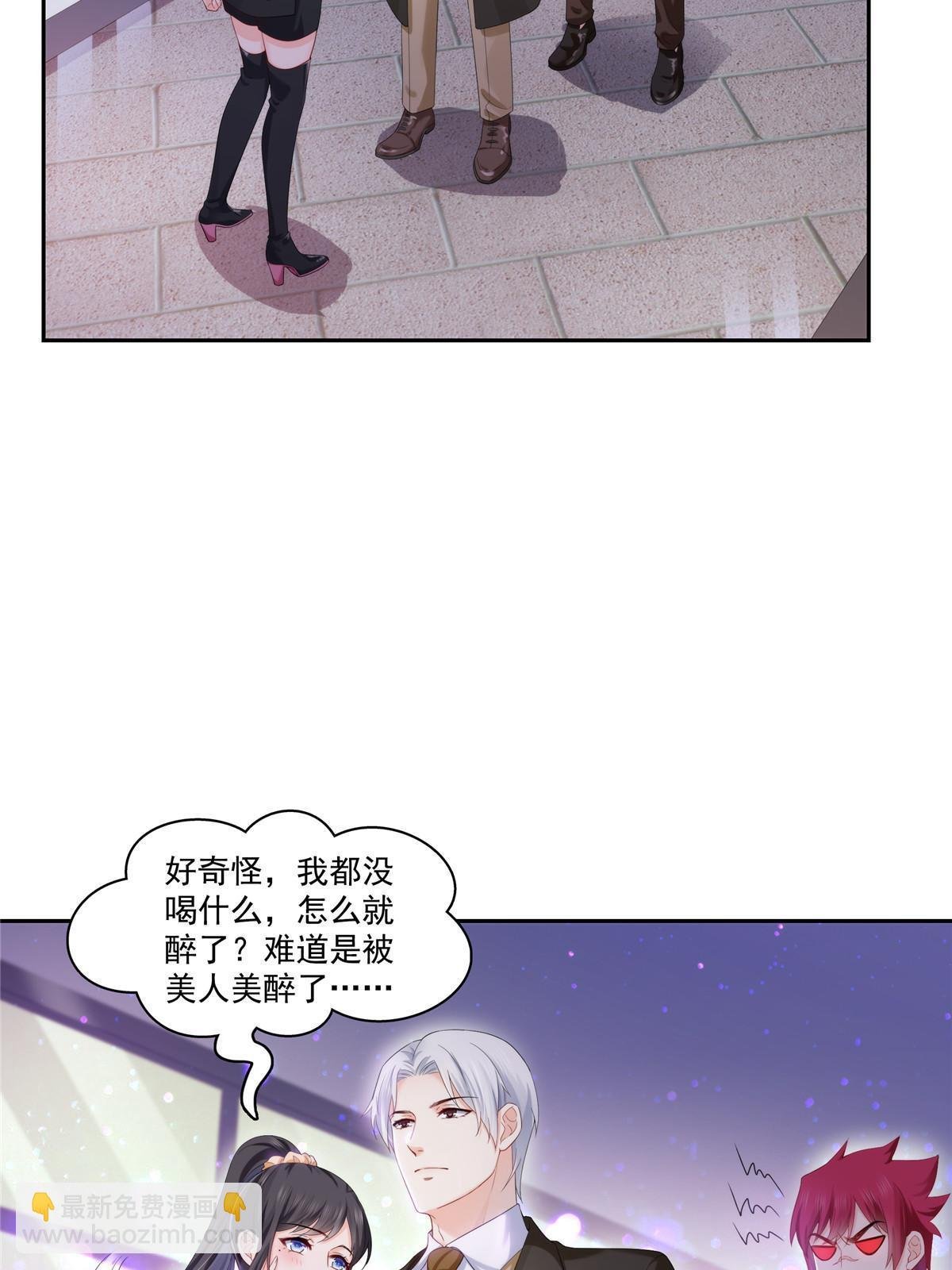 第354话 发质真好……