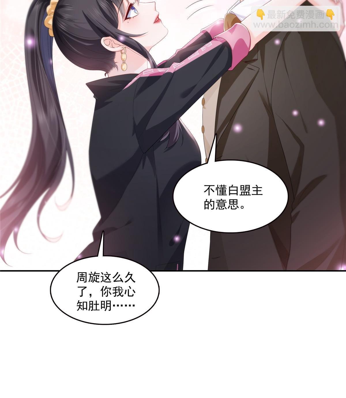 第354话 发质真好……
