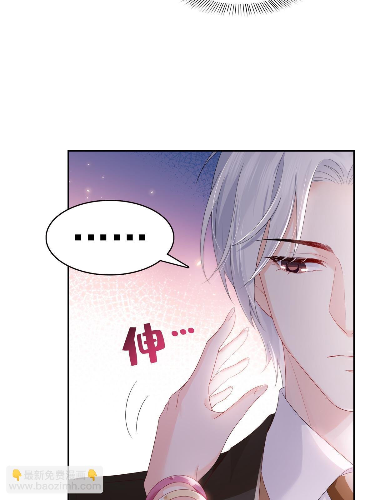 第354话 发质真好……