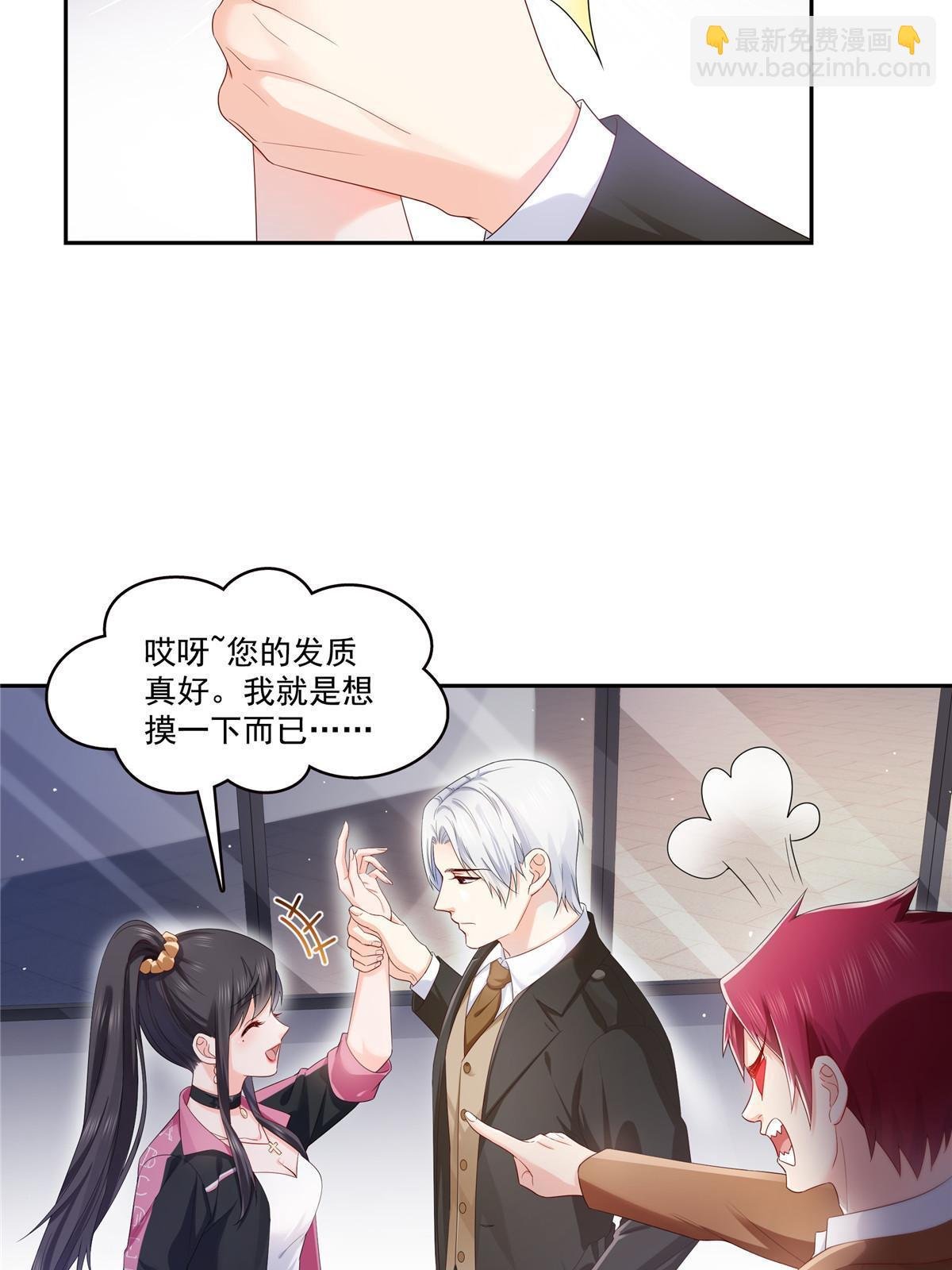 第354话 发质真好……