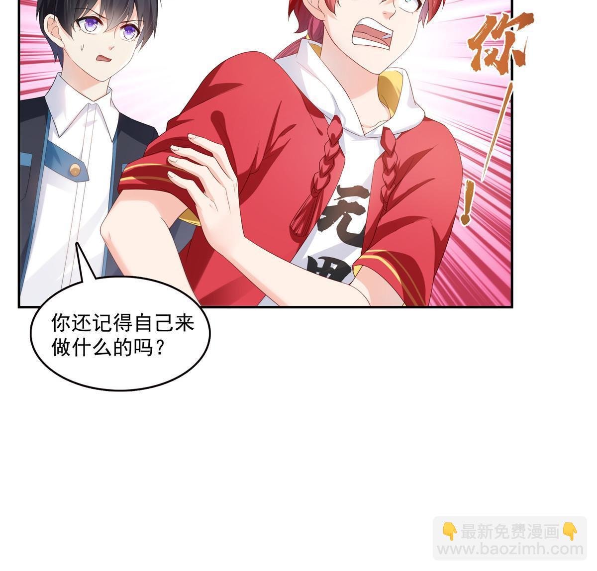 第354话 发质真好……