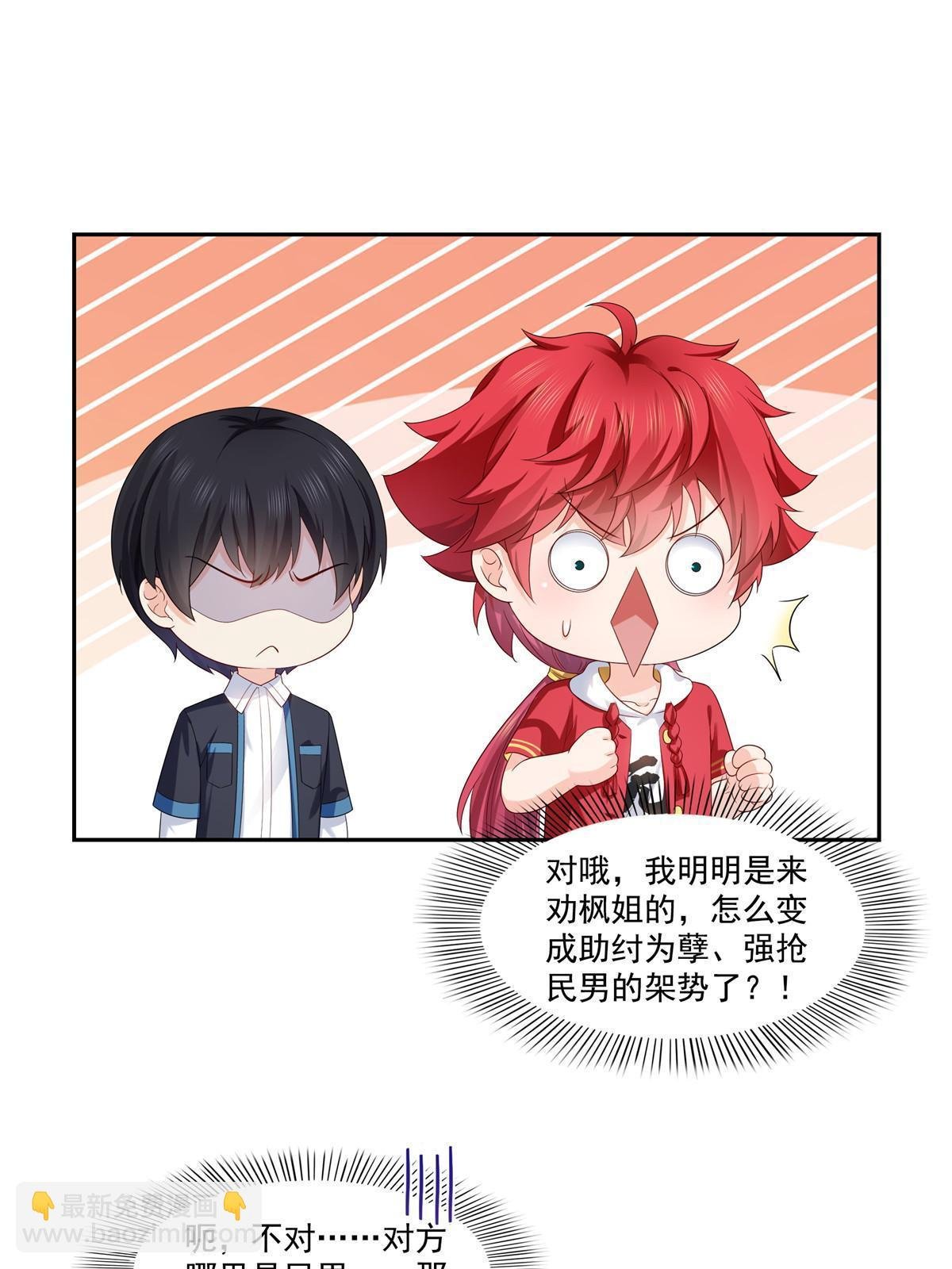 第354话 发质真好……
