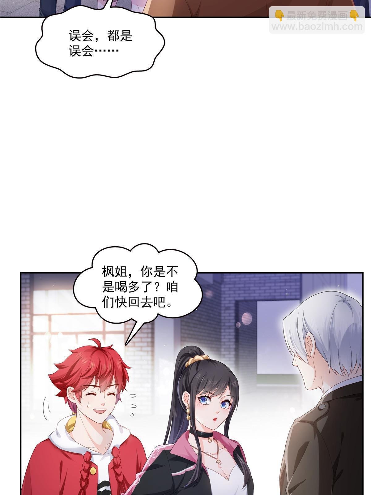 第354话 发质真好……