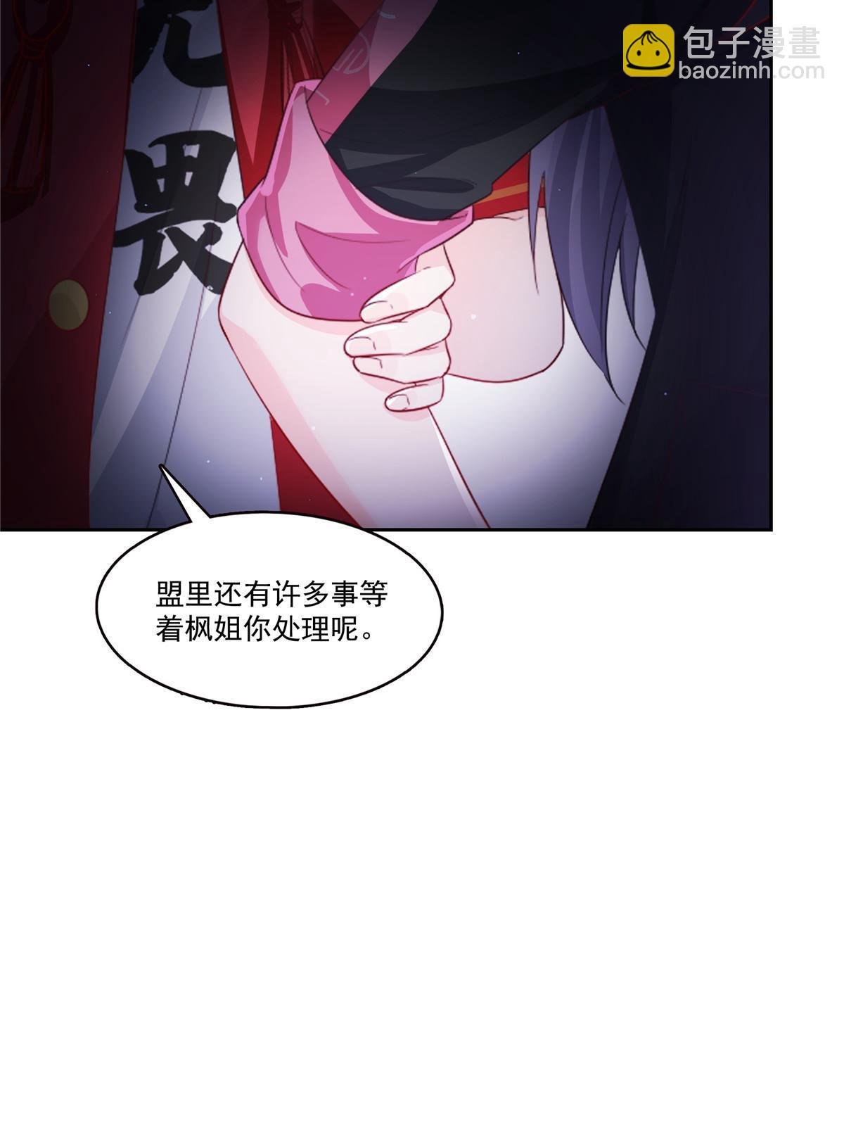 第354话 发质真好……