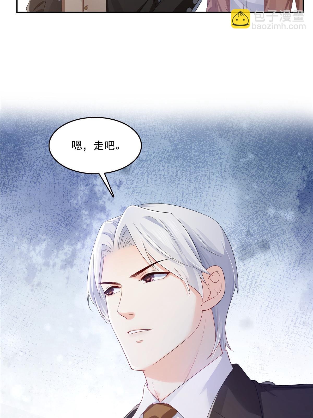 第354话 发质真好……