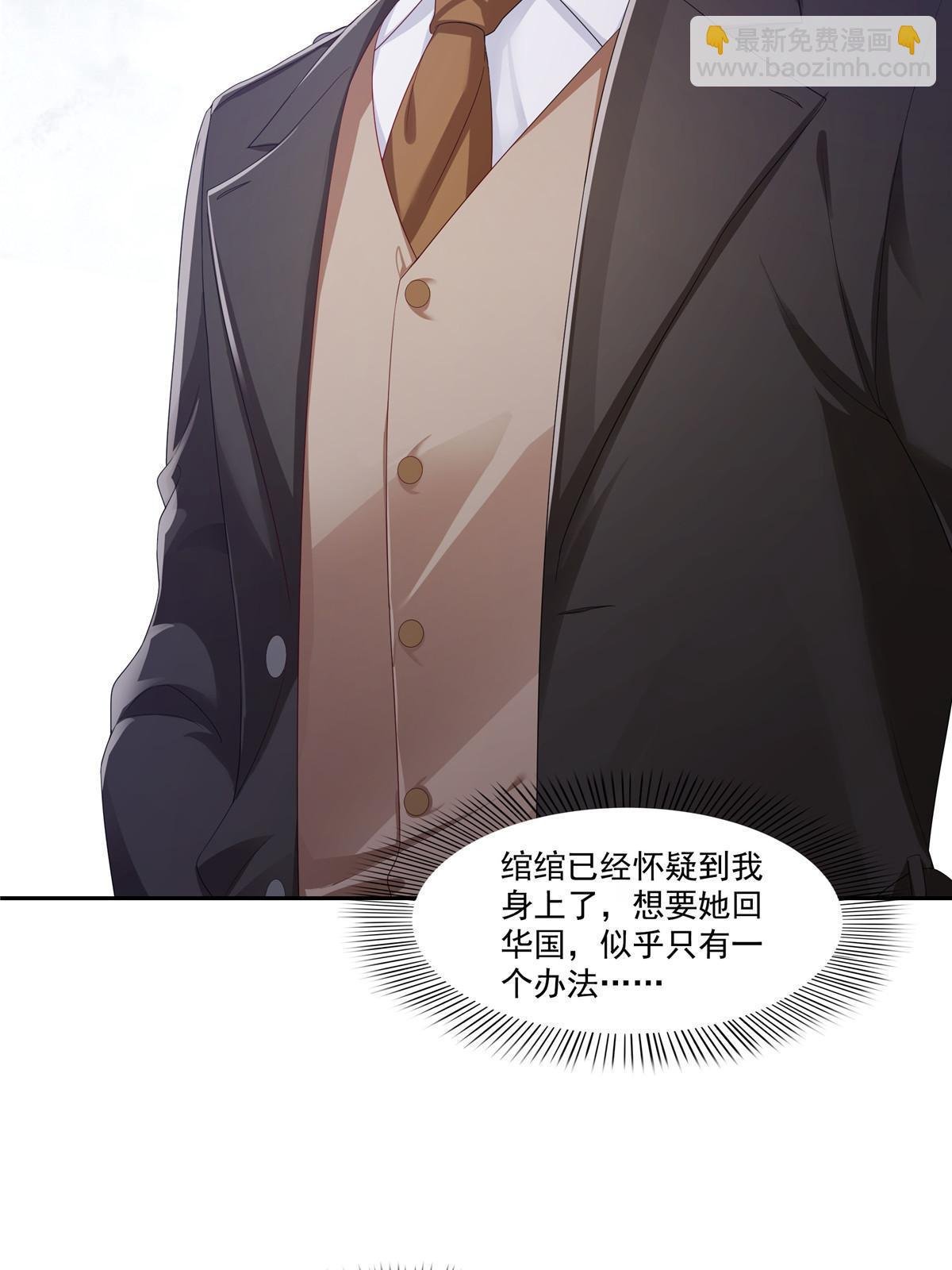 第354话 发质真好……