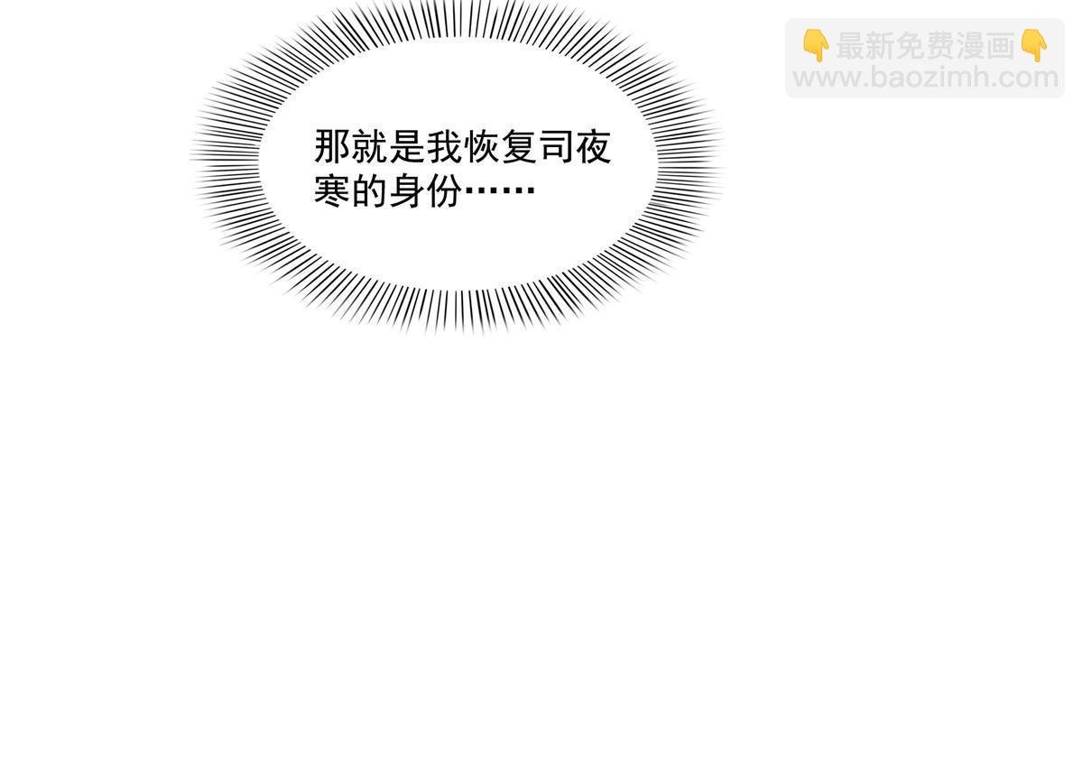 第354话 发质真好……