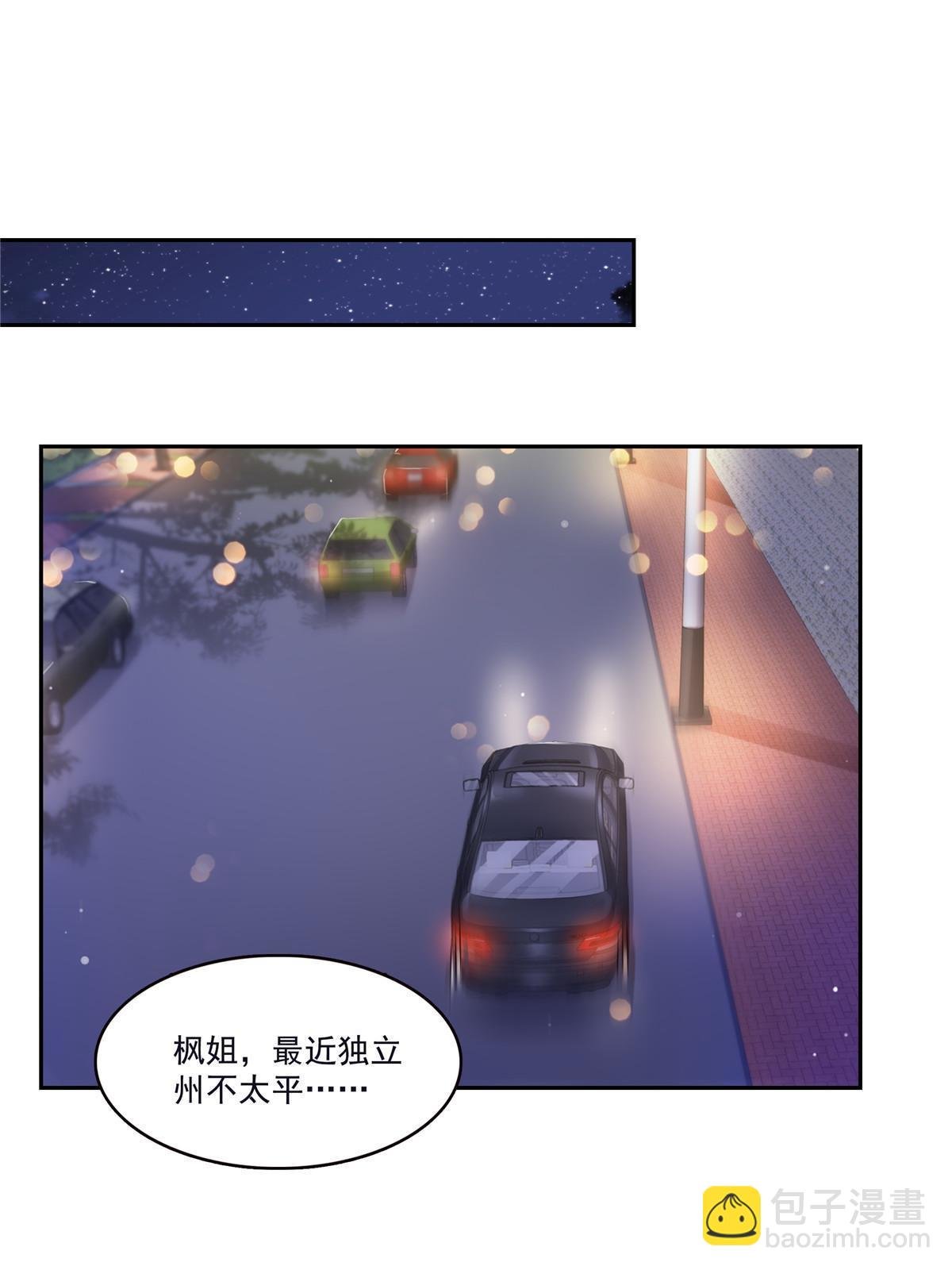 第354话 发质真好……