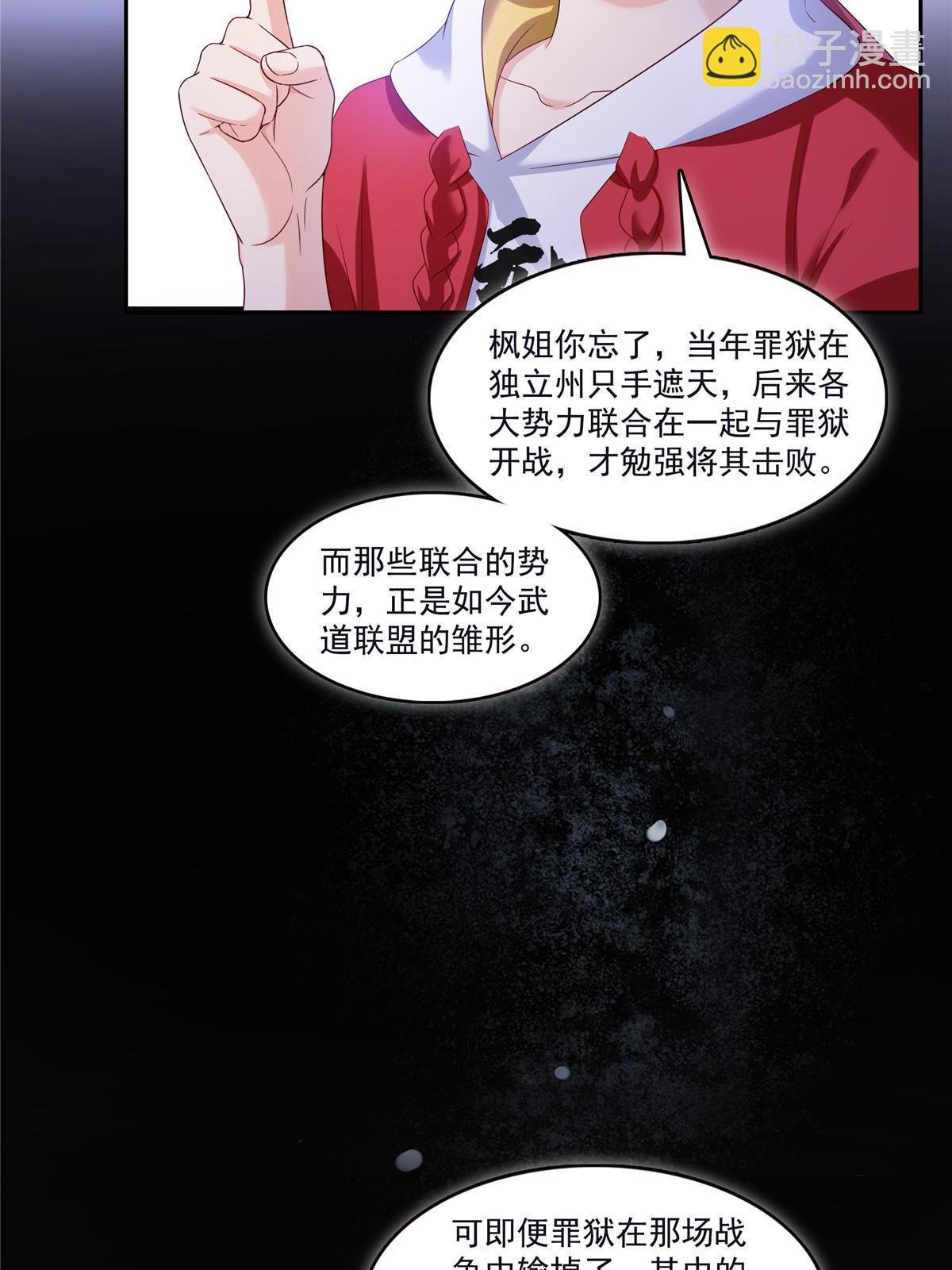 第354话 发质真好……