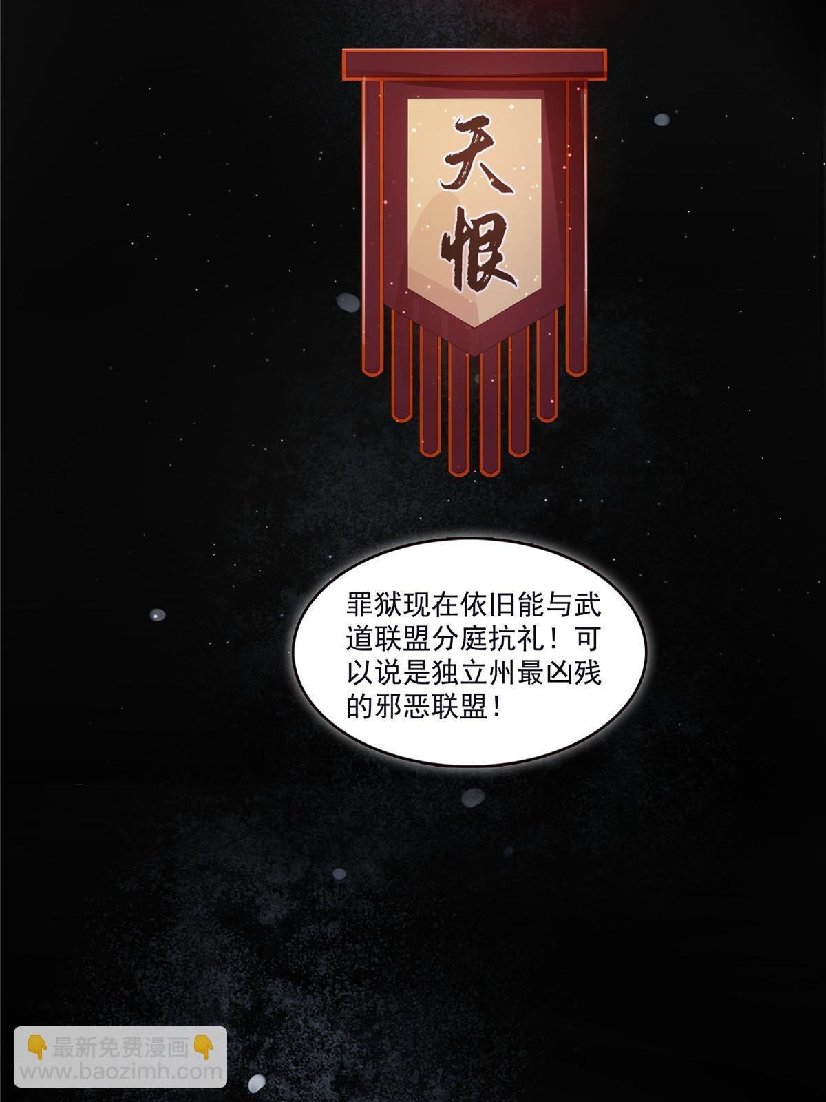 第354话 发质真好……