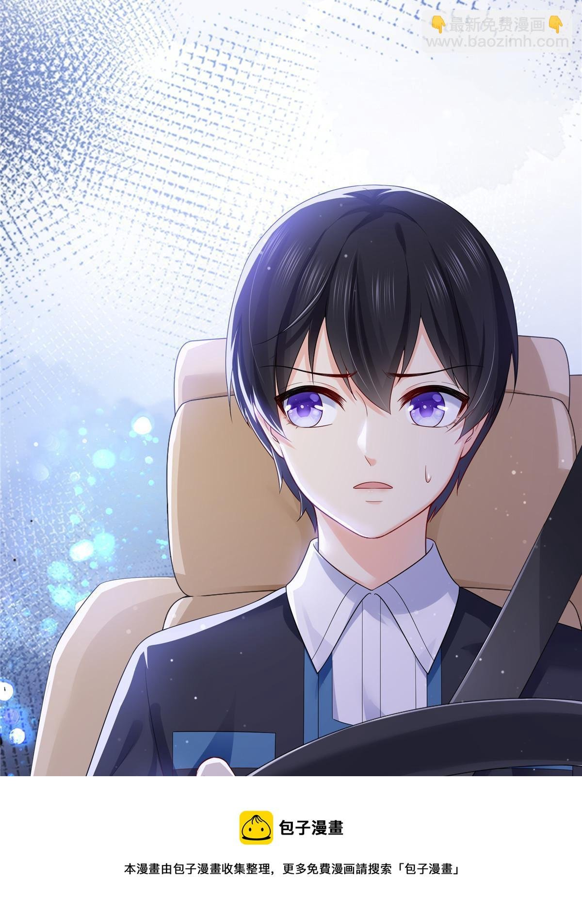 第354话 发质真好……