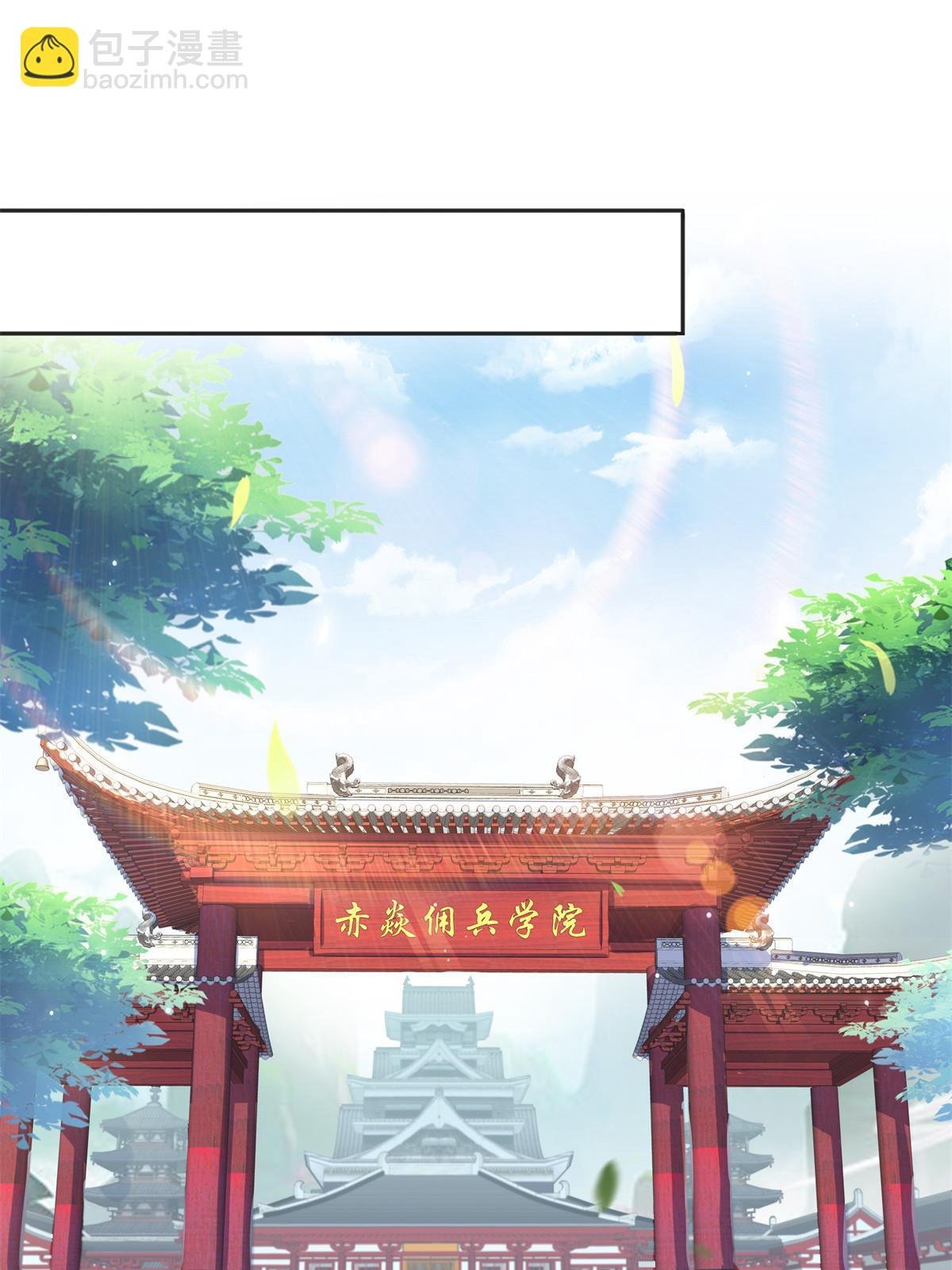 第355话 我交的就是A级任务