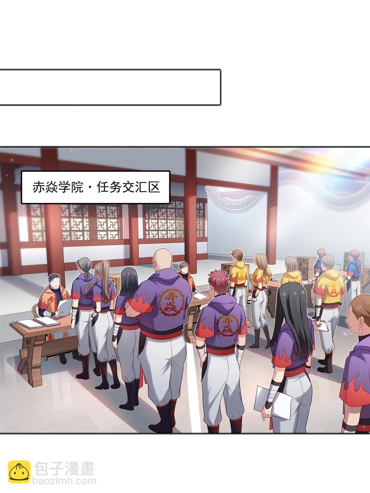 第355话 我交的就是A级任务