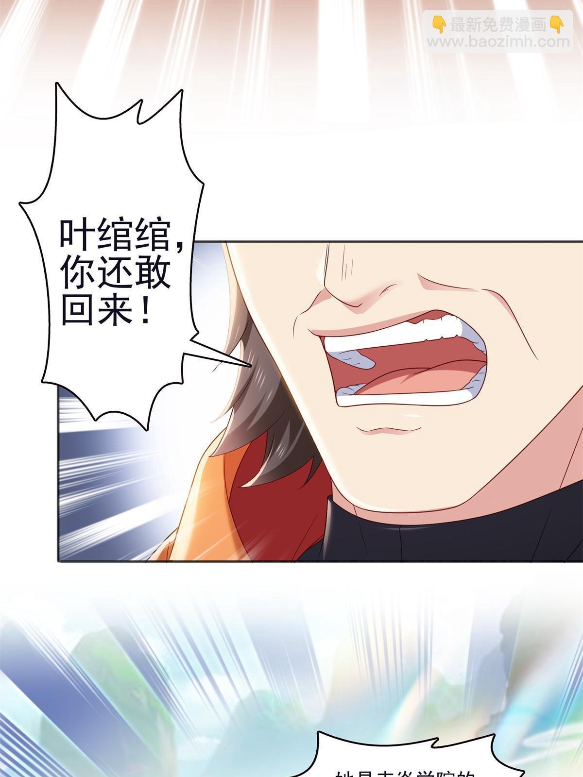 第355话 我交的就是A级任务