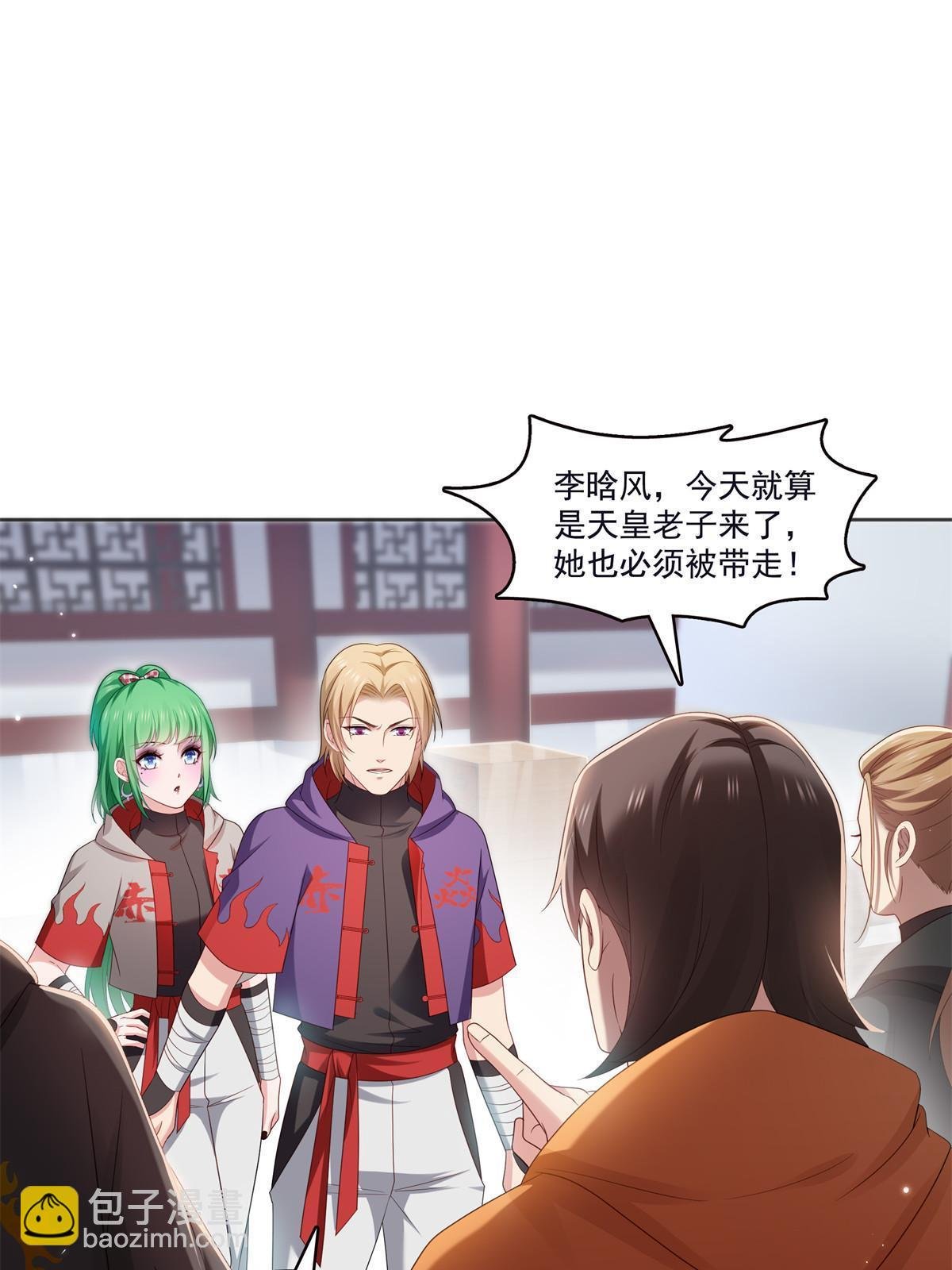 第355话 我交的就是A级任务