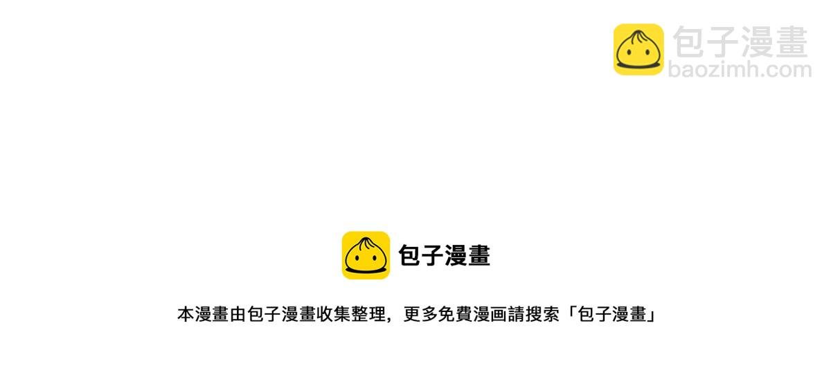 第355话 我交的就是A级任务