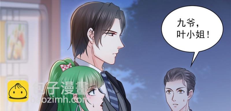 第三十五话 隆重登场