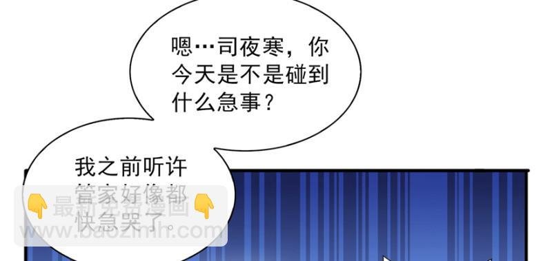 第三十五话 隆重登场